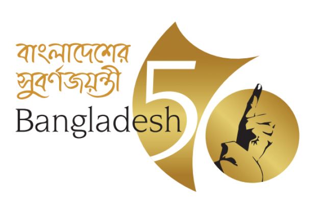 Bangladesh 50 years